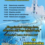 PRZEGLADPIOSENKIPLAKAT2014A3 (2)